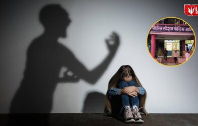 Washim School Sexual Case