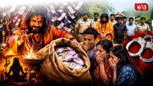 Nashik Fraud Case