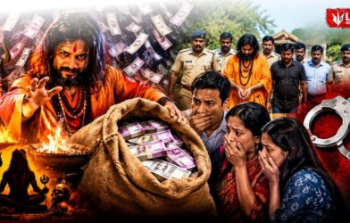 Nashik Fraud Case