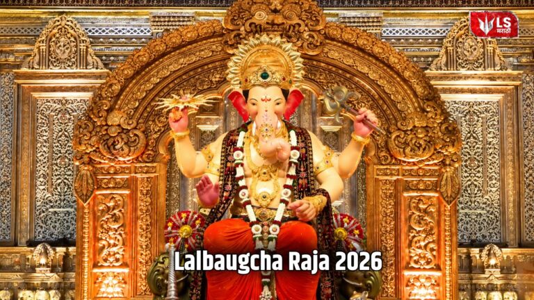 Lalbaugcha Raja 2026
