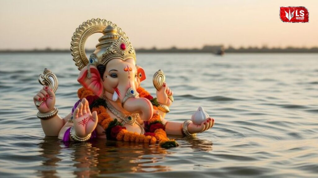 Ganpati Visarjan