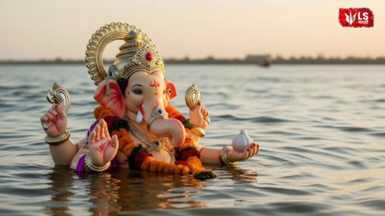 Ganpati Visarjan
