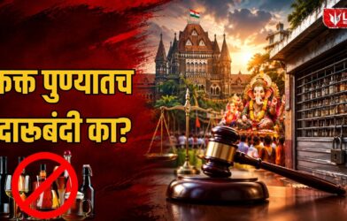 Pune Ganeshotsav