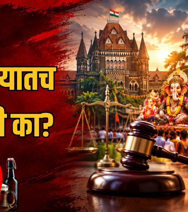 Pune Ganeshotsav