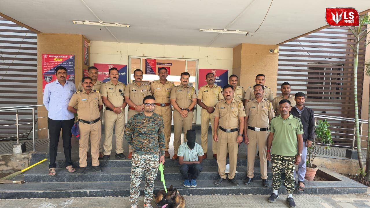 Karad Crime