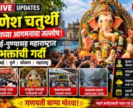 Ganesh Chaturthi 2026 LIVE Updates