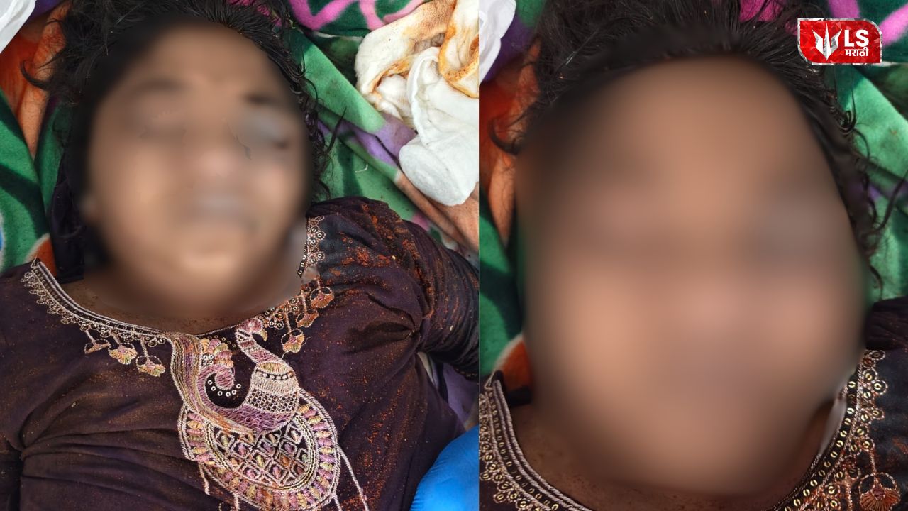 Shirwal Woman Dead Body