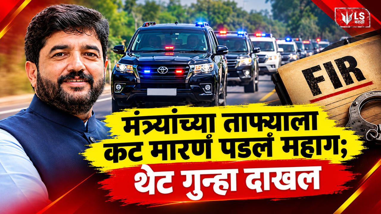 Lok Shevay Marathi News (लोकशिवाय मराठी बातम्या) - Harshad website 2026 09 15T164851.205 Murlidhar Mohol Car