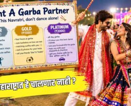 Garba Partner Rental