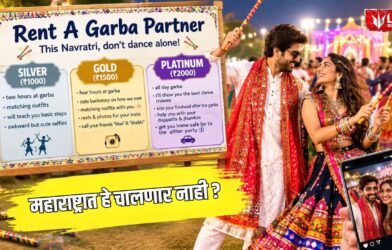 Garba Partner Rental