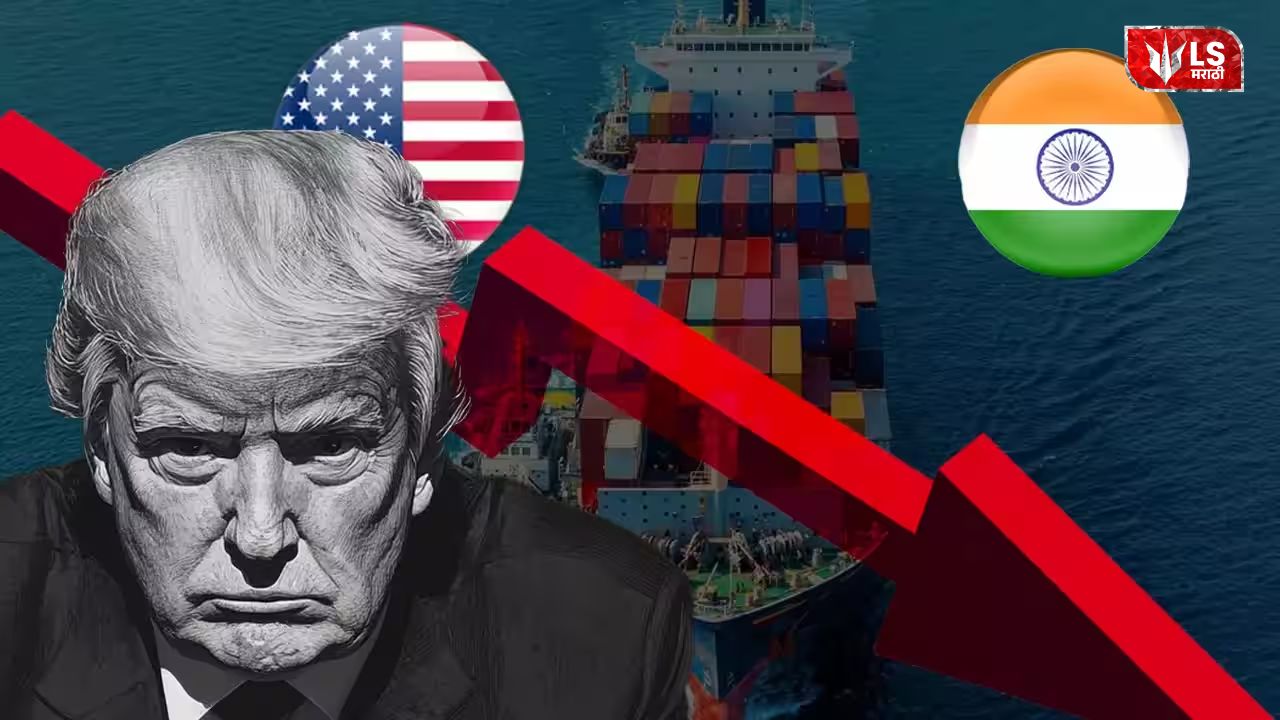 Trump India Tariff 2026