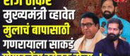 Amit Thackeray
