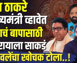 Amit Thackeray