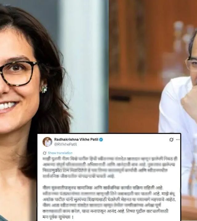 Nila Vikhe Patil
