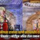 Lalbaugcha Raja Donation 2026