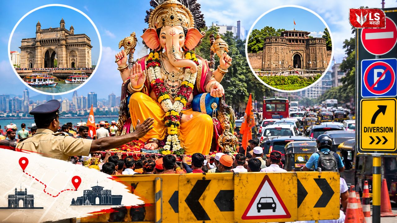 Lok Shevay Marathi News (लोकशिवाय मराठी बातम्या) - Harshad website 2026 09 22T151646.266 Ganpati Visarjan Traffic 2026
