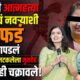 Dr Manisha Jejurkar Case