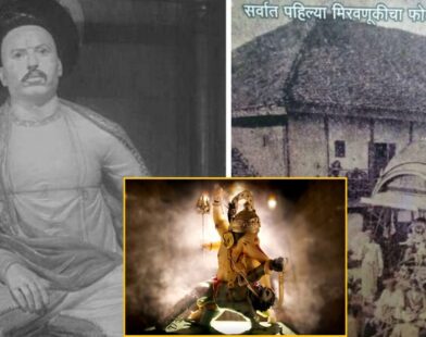 Bhausaheb Rangari Ganpati History