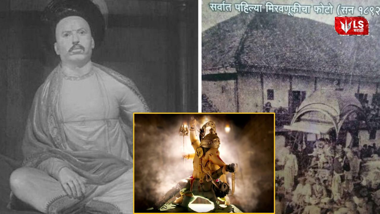 Bhausaheb Rangari Ganpati History