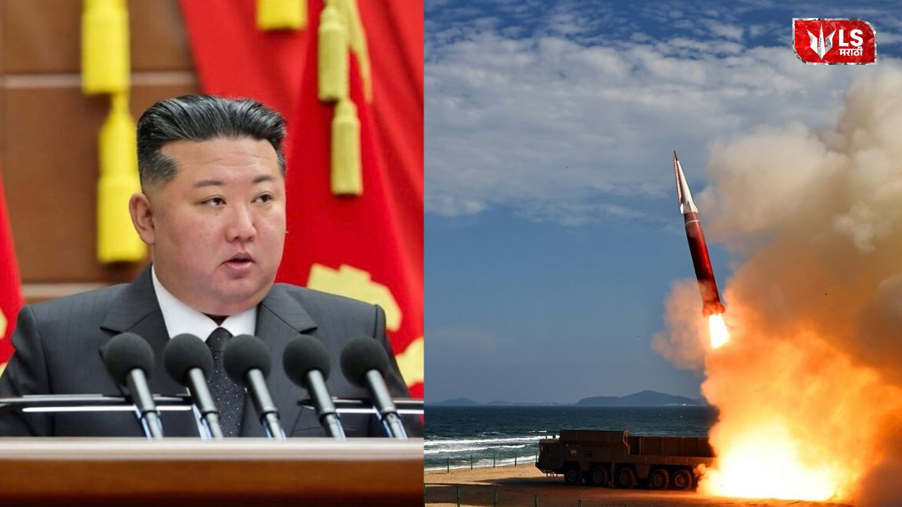 Lok Shevay Marathi News (लोकशिवाय मराठी बातम्या) - Harshad website 2026 09 23T122208.359 North Korea Missile Launch 2026