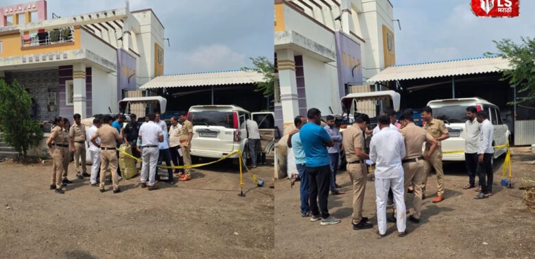 Shirur Ganja Seized