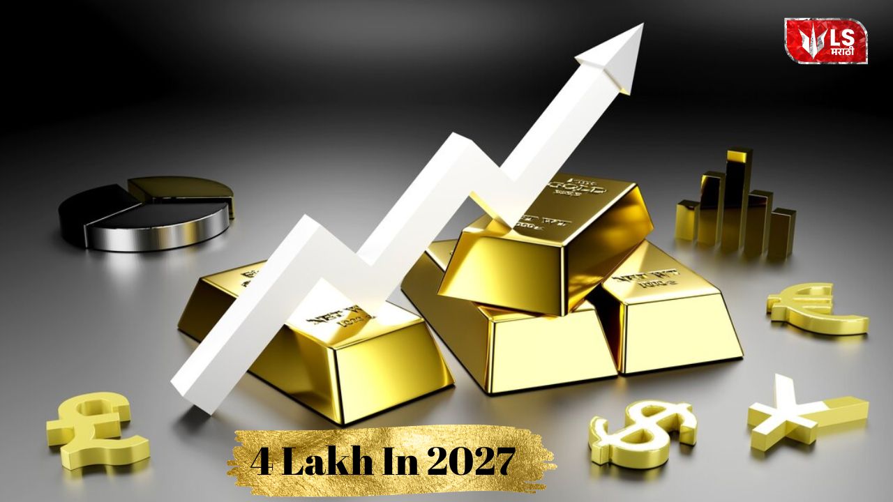 Lok Shevay Marathi News (लोकशिवाय मराठी बातम्या) - Harshad website 2026 09 24T110823.857 Gold Price