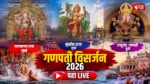 Ganpati Visarjan 2026 LIVE