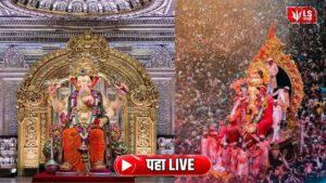 Lalbaugcha Raja Visarjan 2026