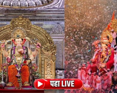 Lalbaugcha Raja Visarjan 2026