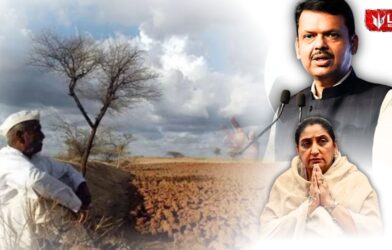 Lok Shevay Marathi News (लोकशिवाय मराठी बातम्या) - Harshad website 2026 09 26T130547.287 Maharashtra Drought Relief