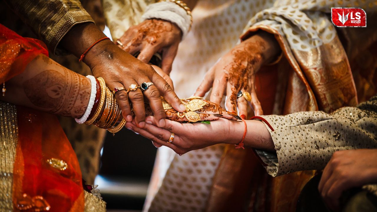 Maharashtra Marriage Problem