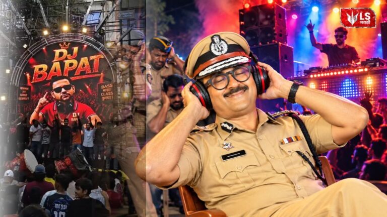 Pune Ganesh Visarjan DJ