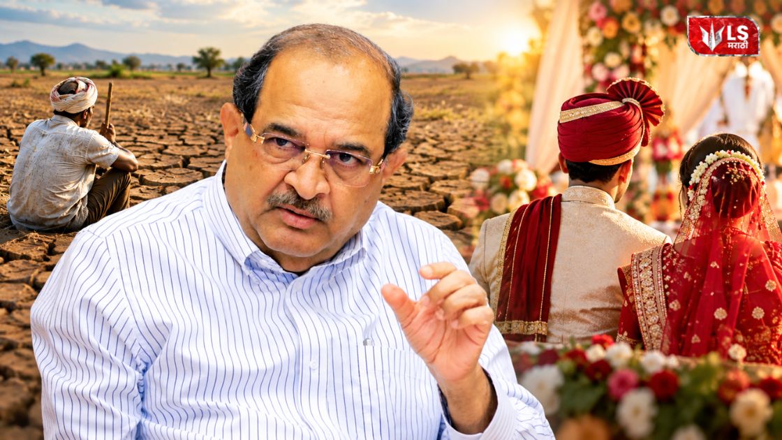 Vikhe Patil Wedding Statement