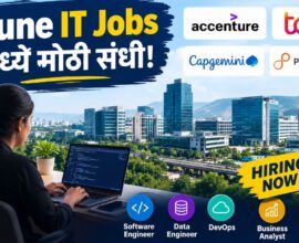 Pune IT Jobs