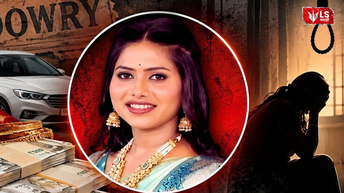Pune IT Engineer Death
