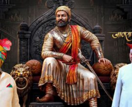 Shivaji Maharaj Family Tree