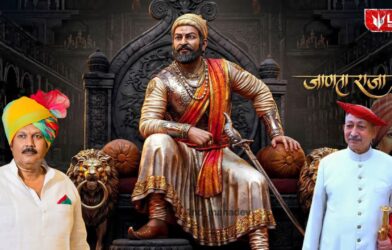 Shivaji Maharaj Family Tree