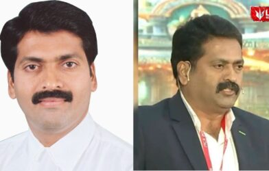 Pune PMC Job Scam