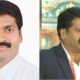Pune PMC Job Scam