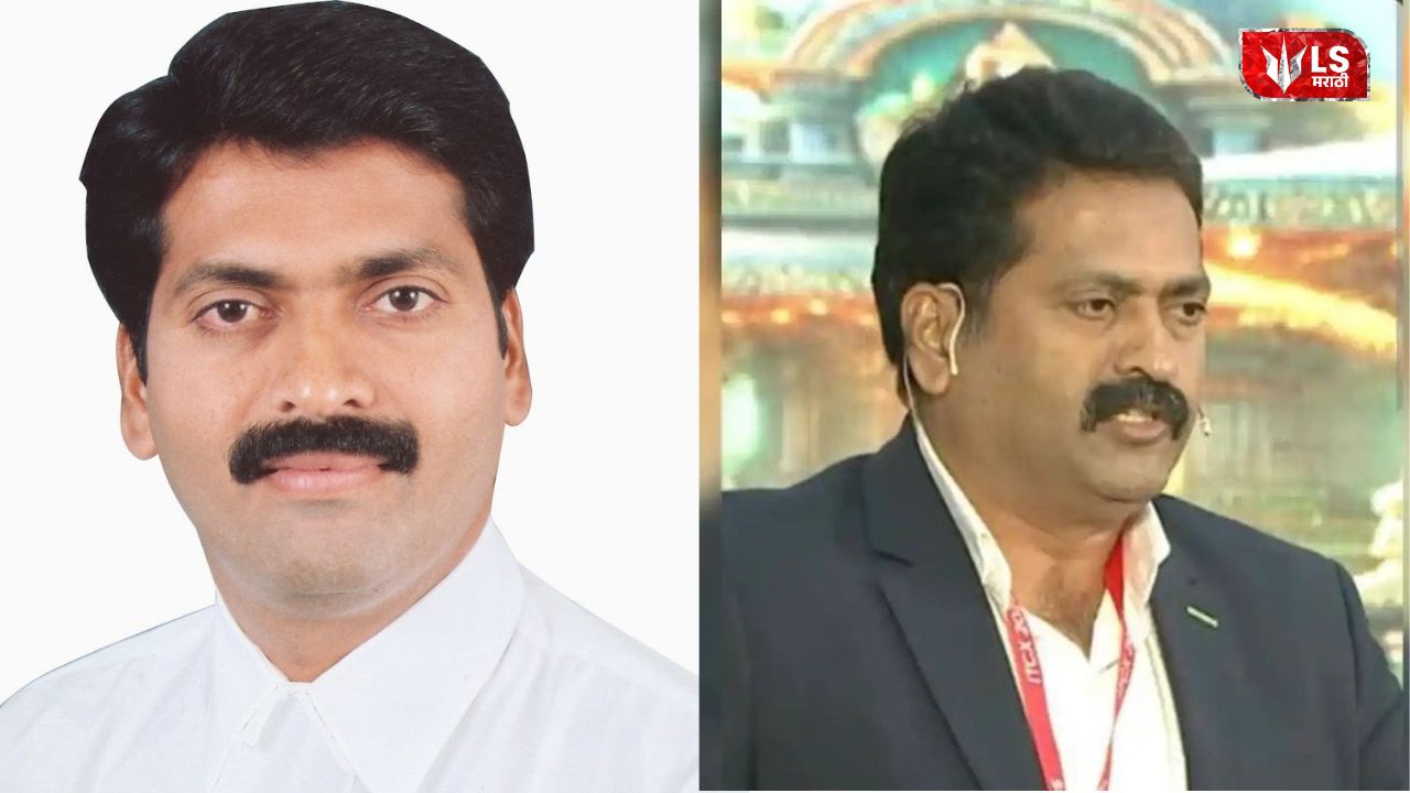 Pune PMC Job Scam