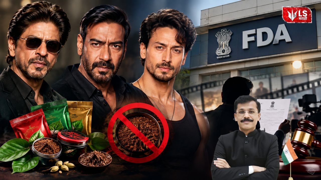Tukaram Mundhe Celebrities