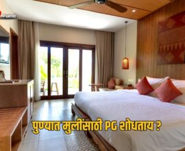 Girls PG Pune