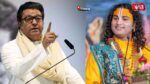 Raj Thackeray Thane