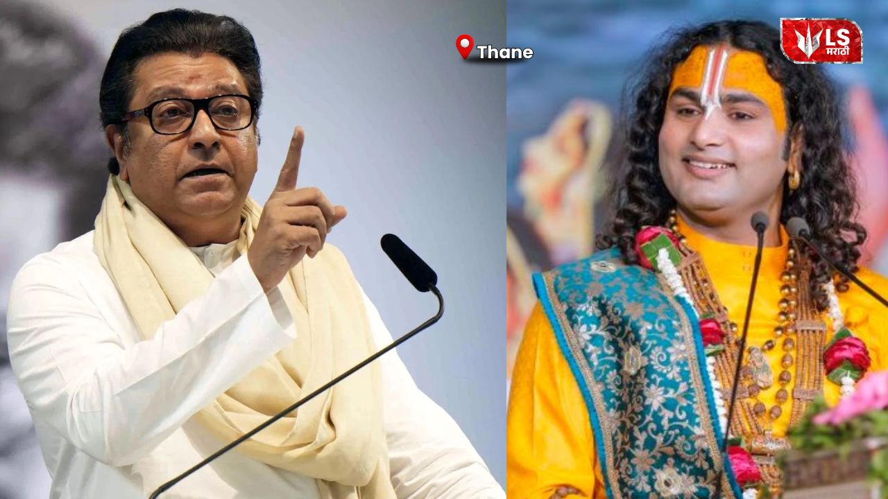 Raj Thackeray Thane