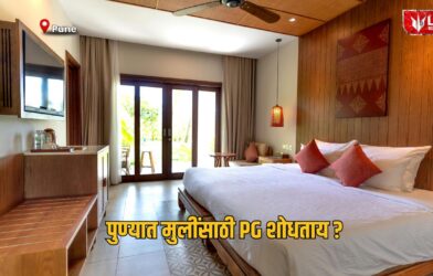 Girls PG Pune
