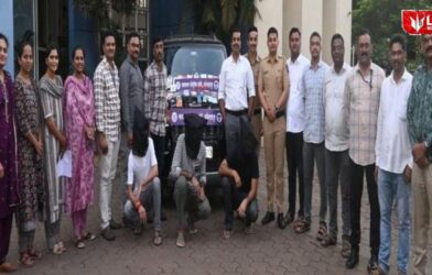 Kolhapur Cyber Fraud Case