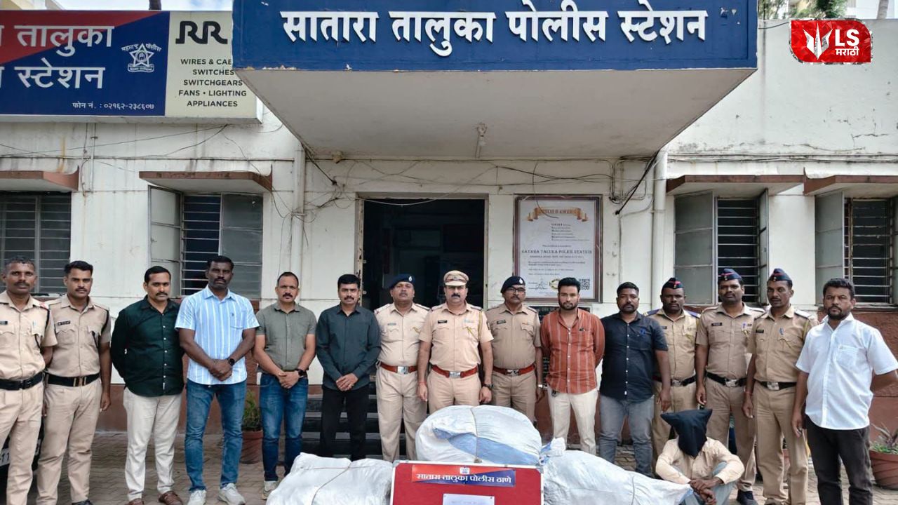 Satara Transformer Theft Case