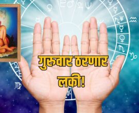 Horoscope 3 September 2026