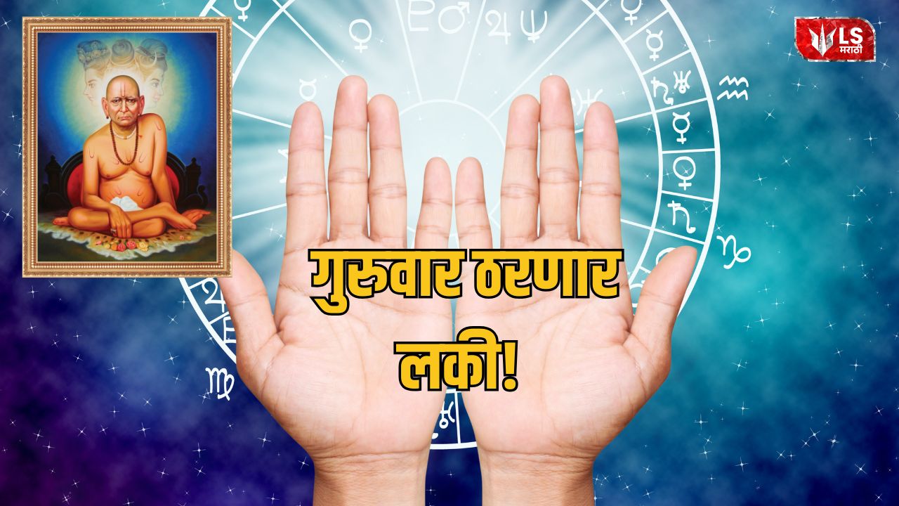 Horoscope 3 September 2026