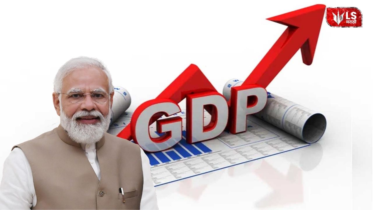 Lok Shevay Marathi News (लोकशिवाय मराठी बातम्या) - India GDP Growth 7.8 India GDP Growth 7.8%